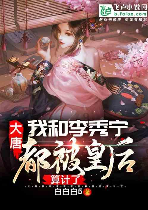 生化危机启示录2